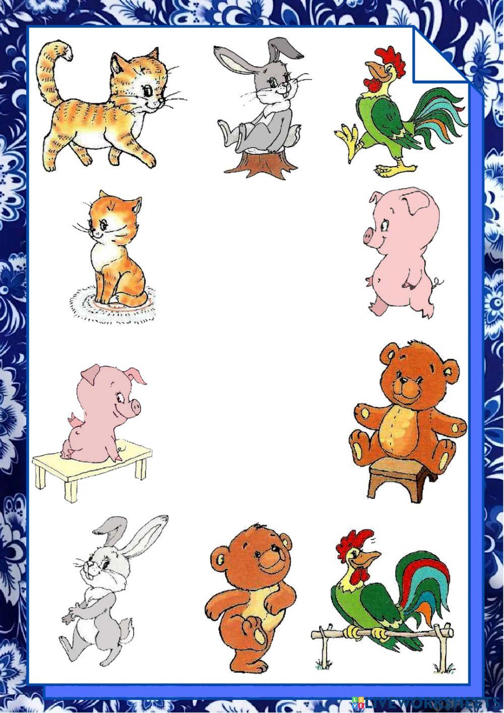 От слова к фразе Идёт Сидит