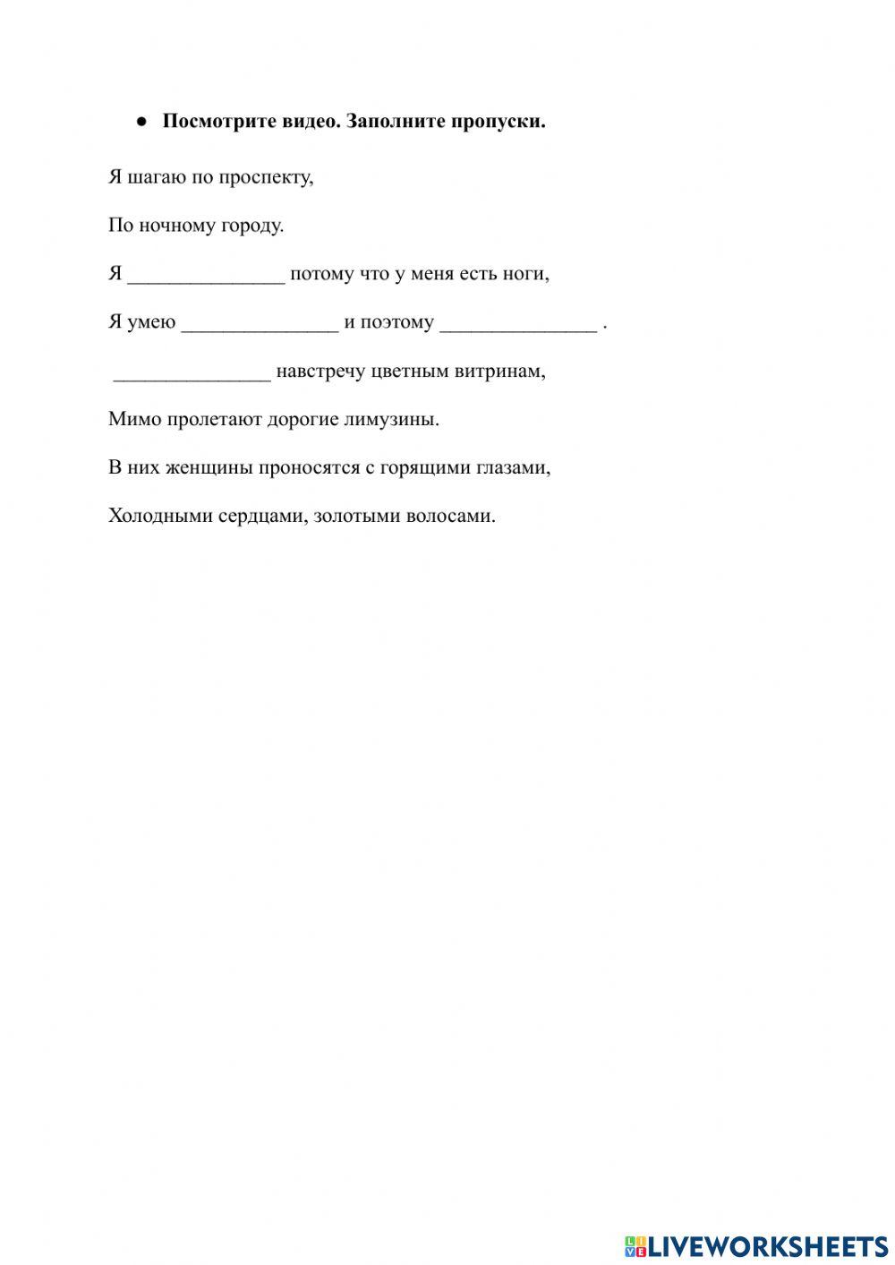 Город-сказка