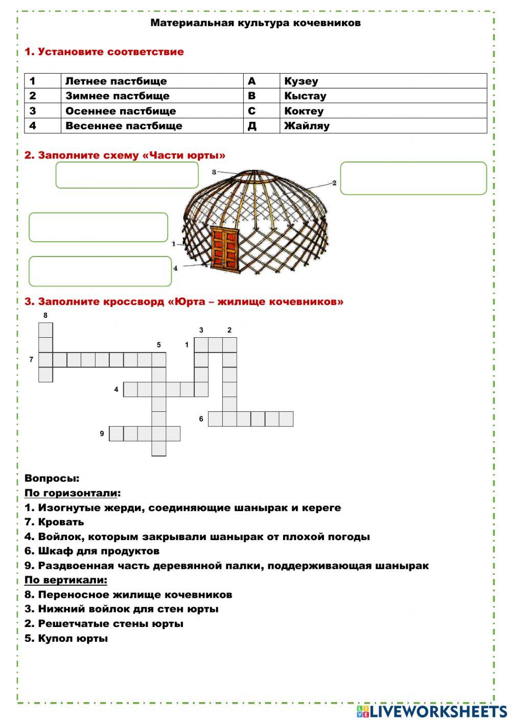 POSITAL FRABA Sprzedaż części AP Automatyka