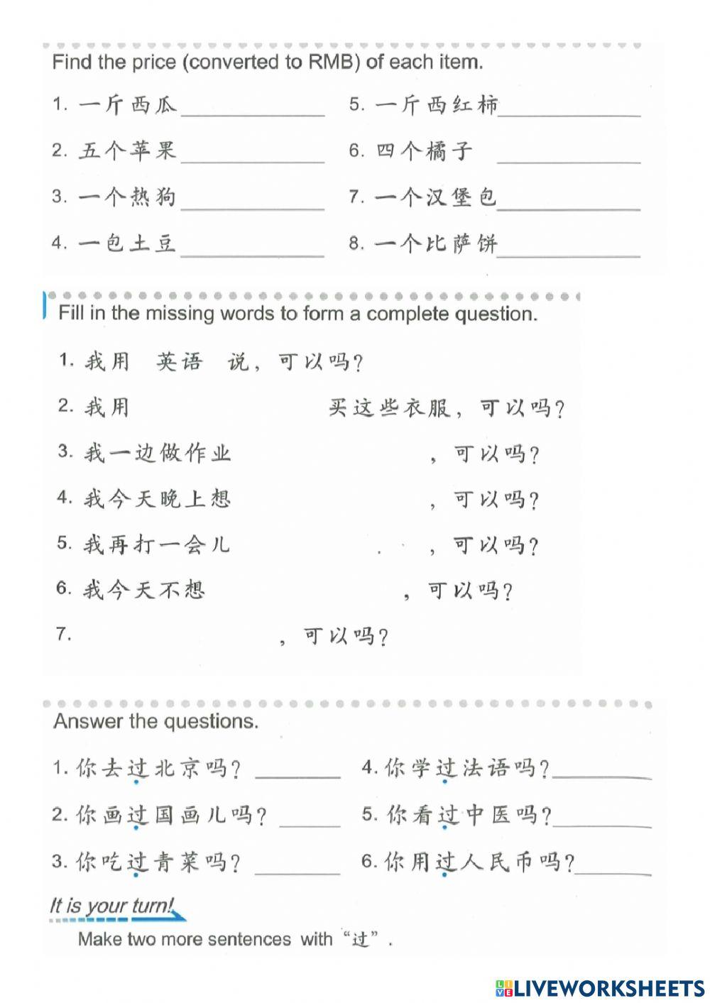 ESC2 Lesson 12 text 1-J