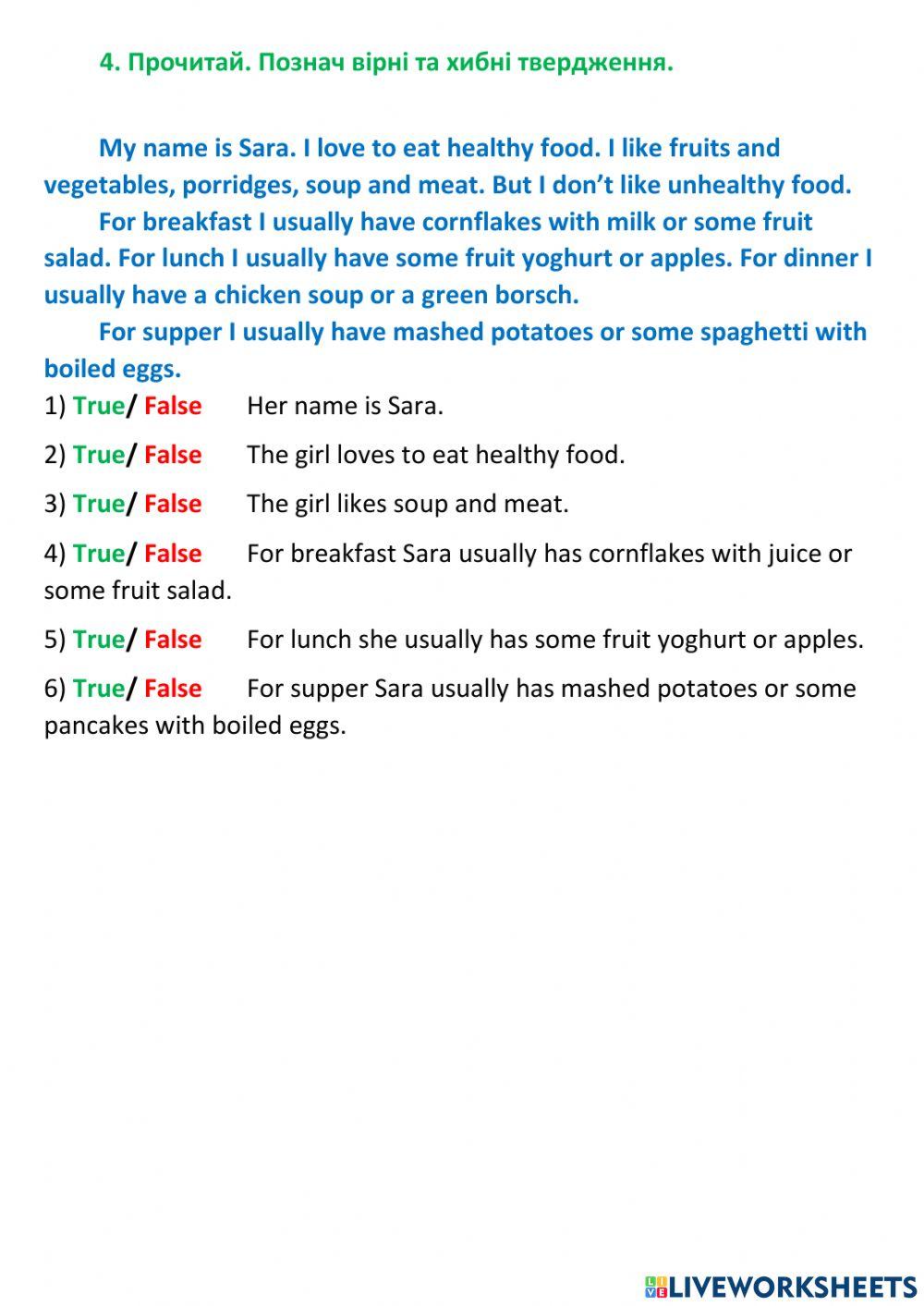 Test -Food- Variant I