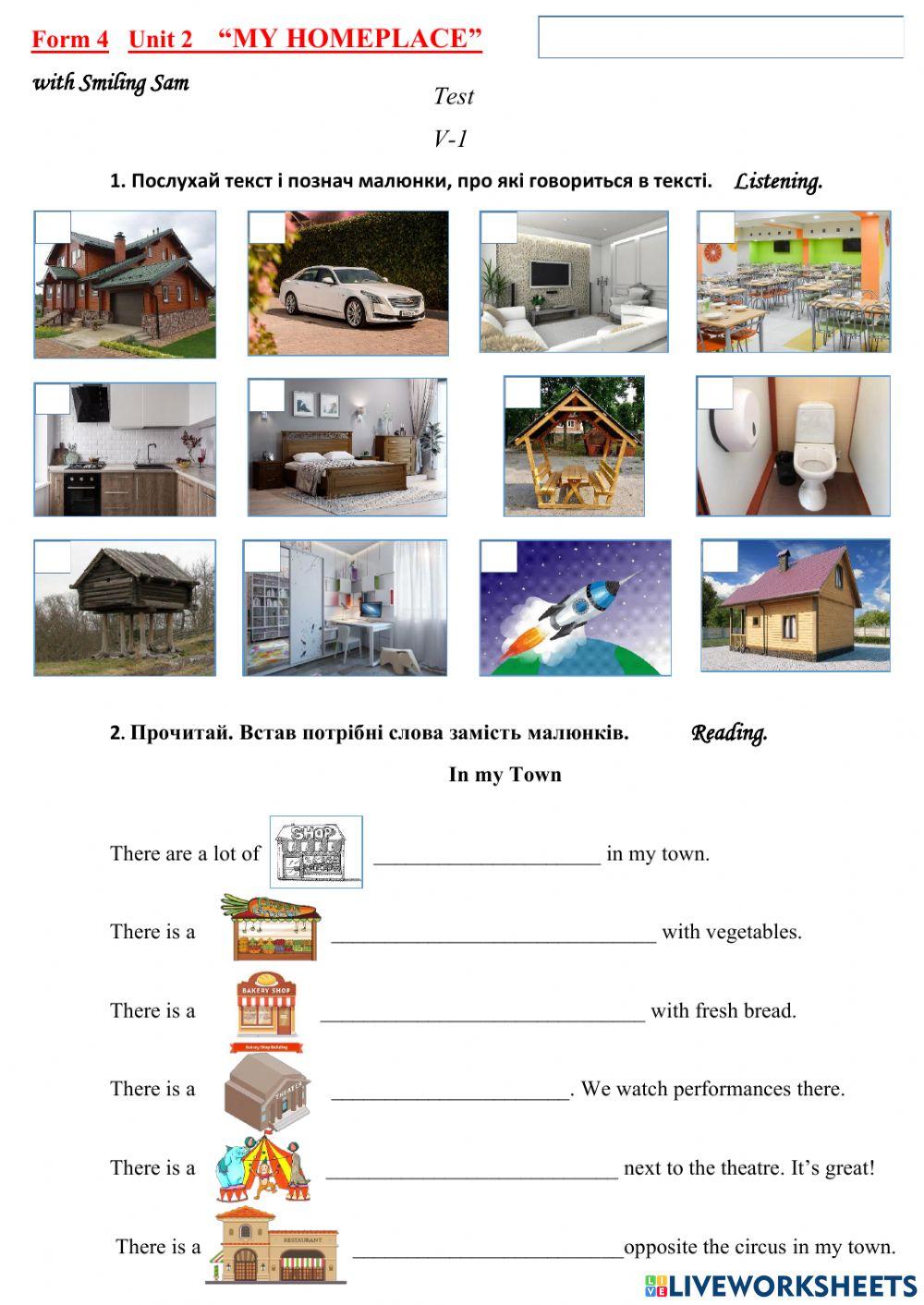 Діагностична робота №2 4 клас