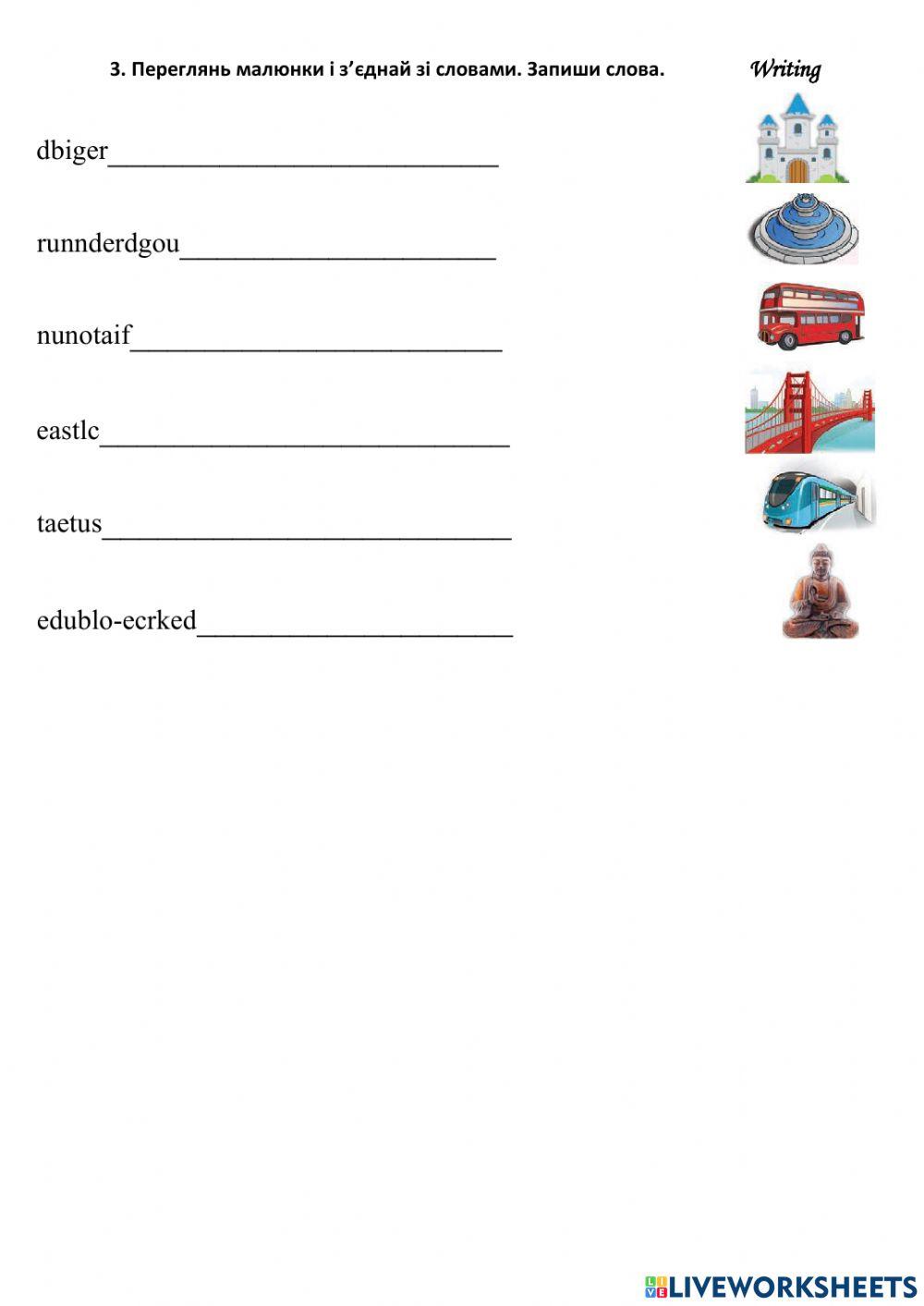 Діагностична робота №2 4 клас