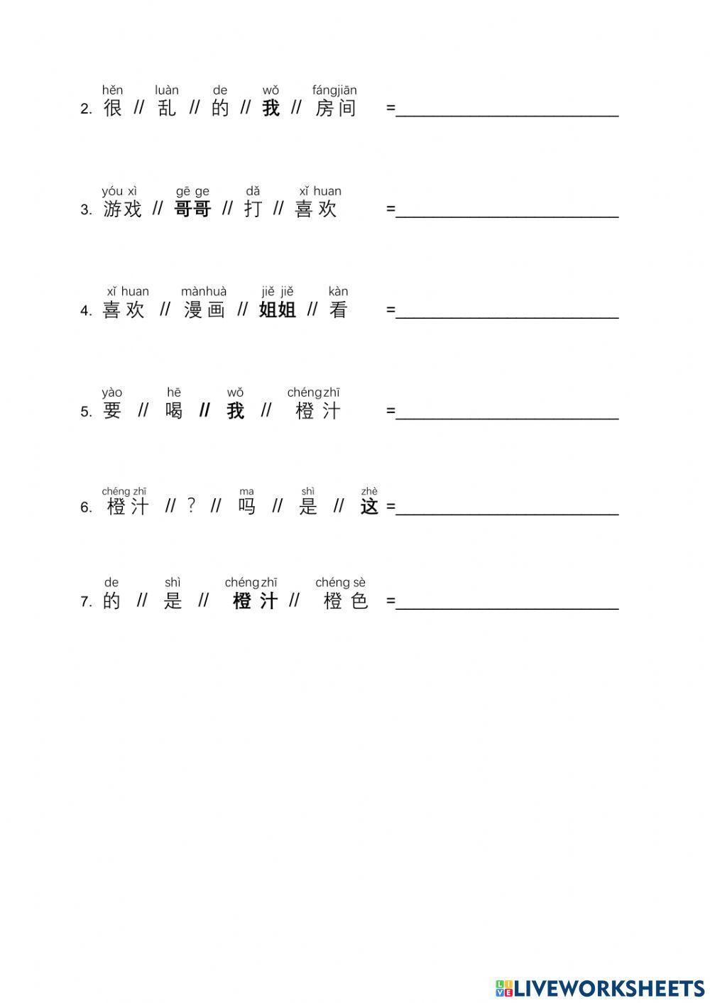 Latihan pas meihua 3 unit 1-3