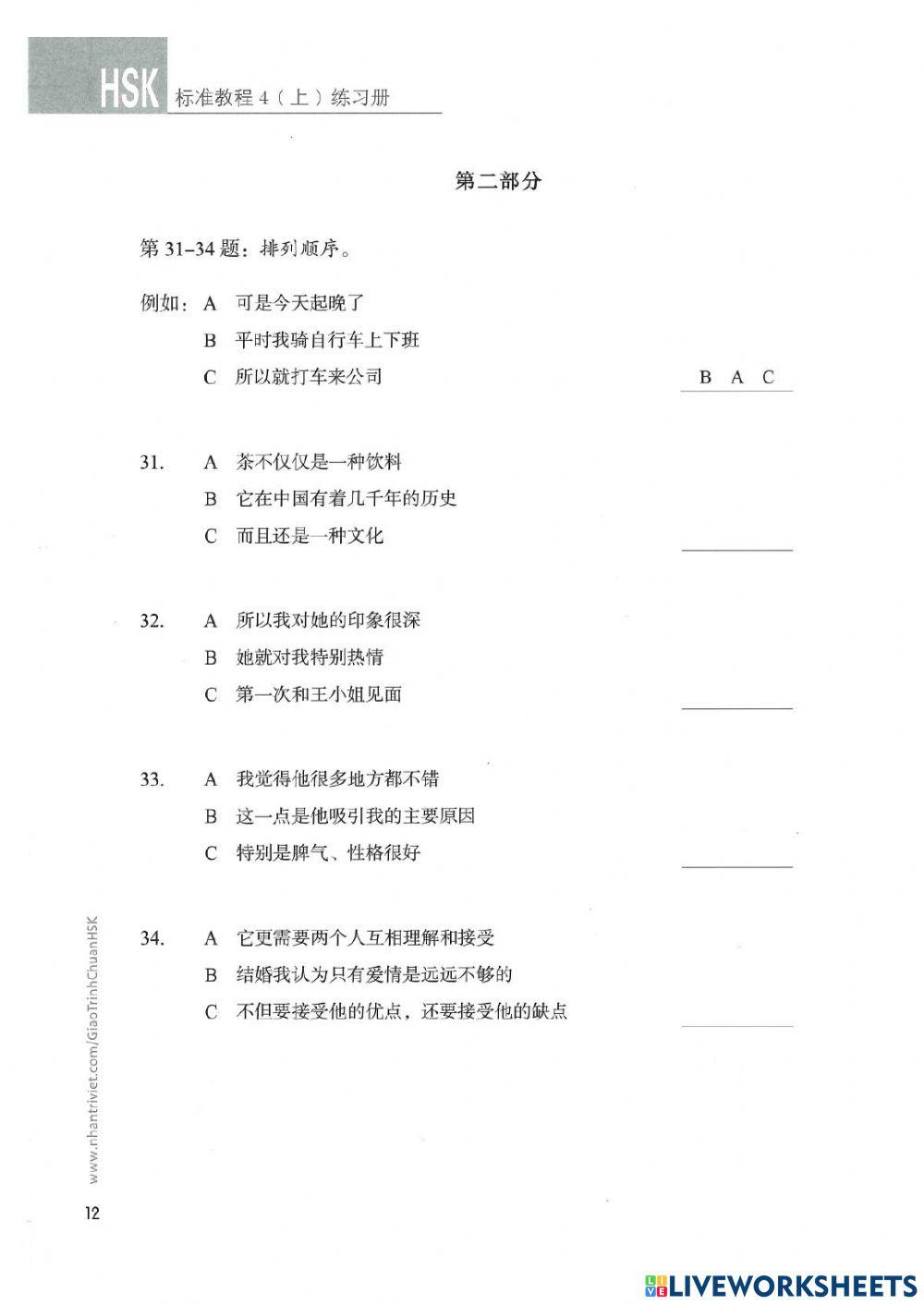 HSK4 - Bài 1 - Đọc