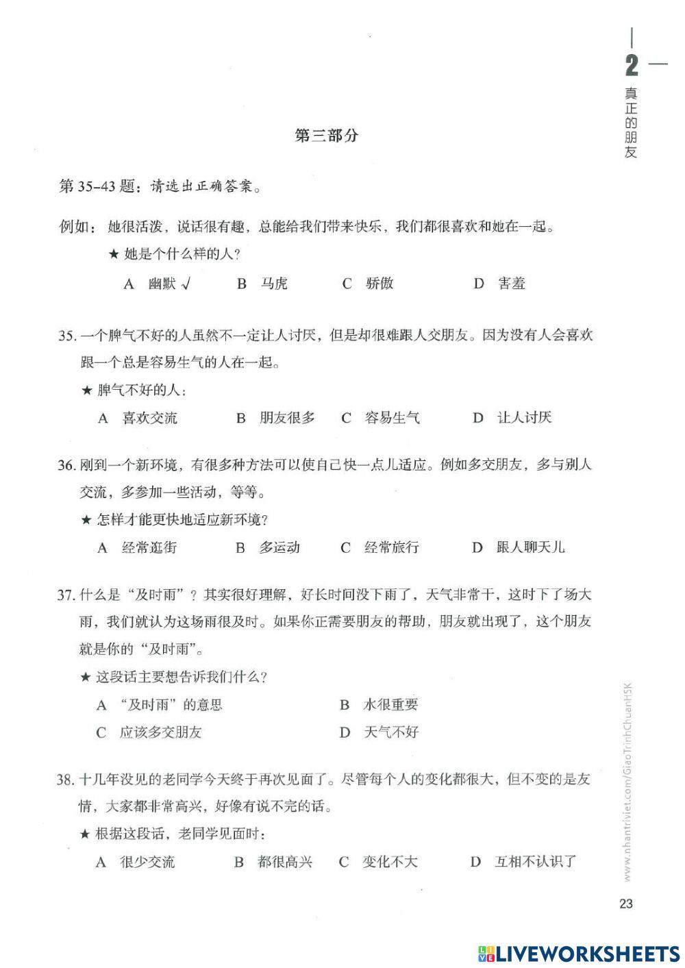 HSK4 - Bài 2 - Đọc