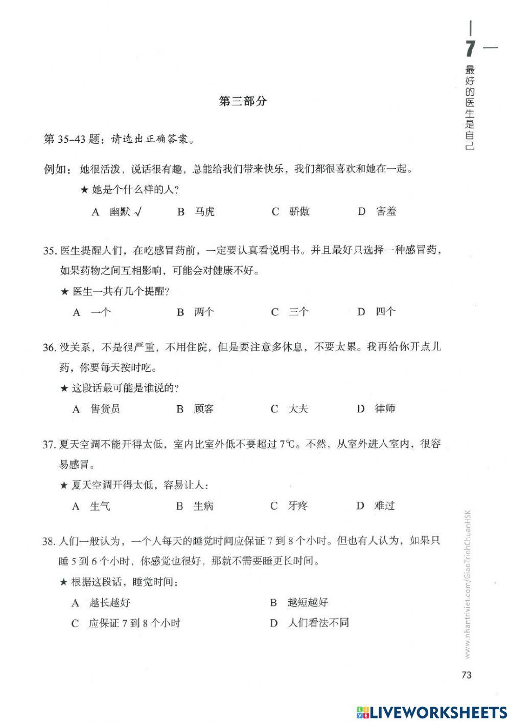 HSK4 - Bài 7 - Đọc