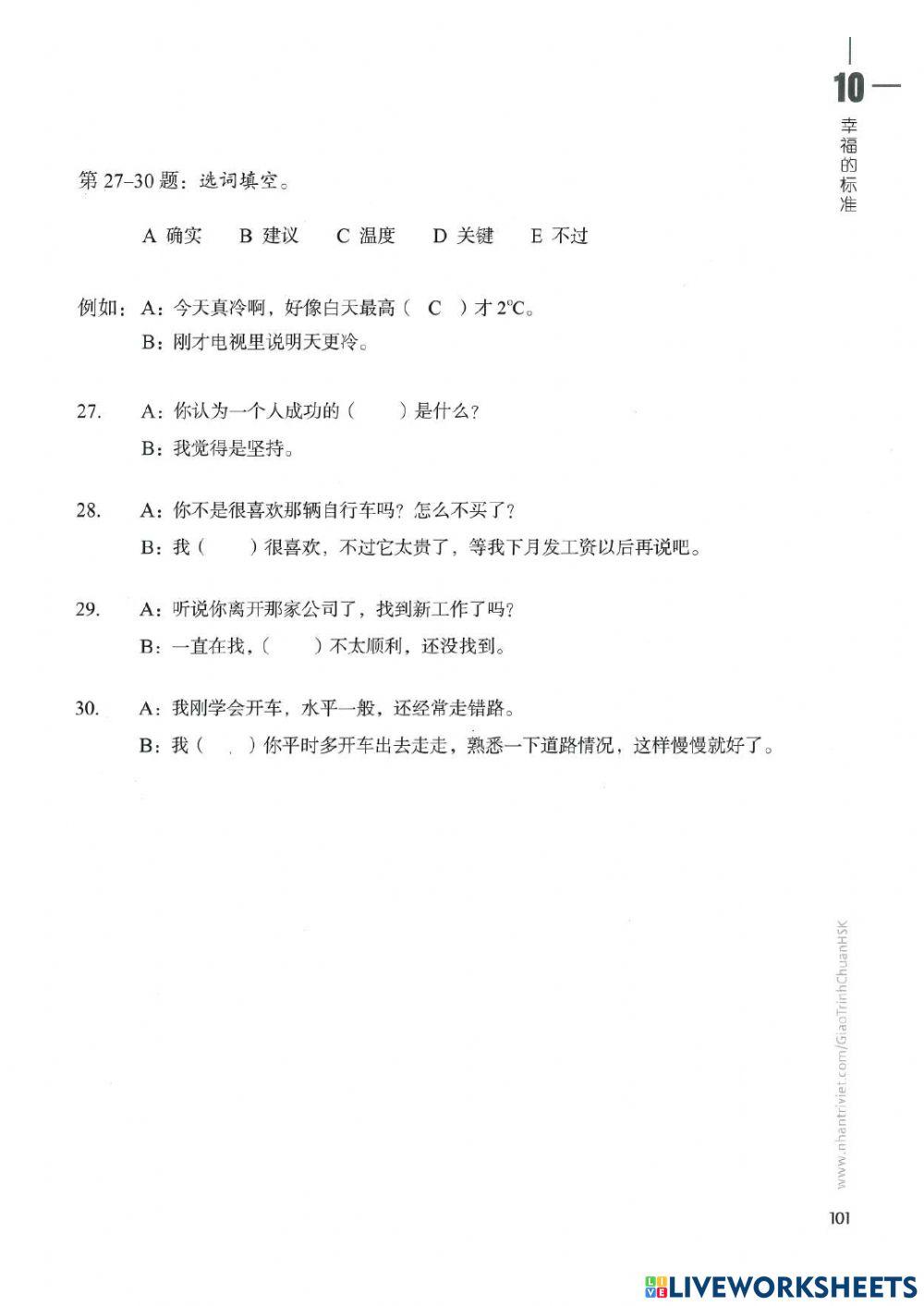 Hsk4 - Bài 10 - Đọc