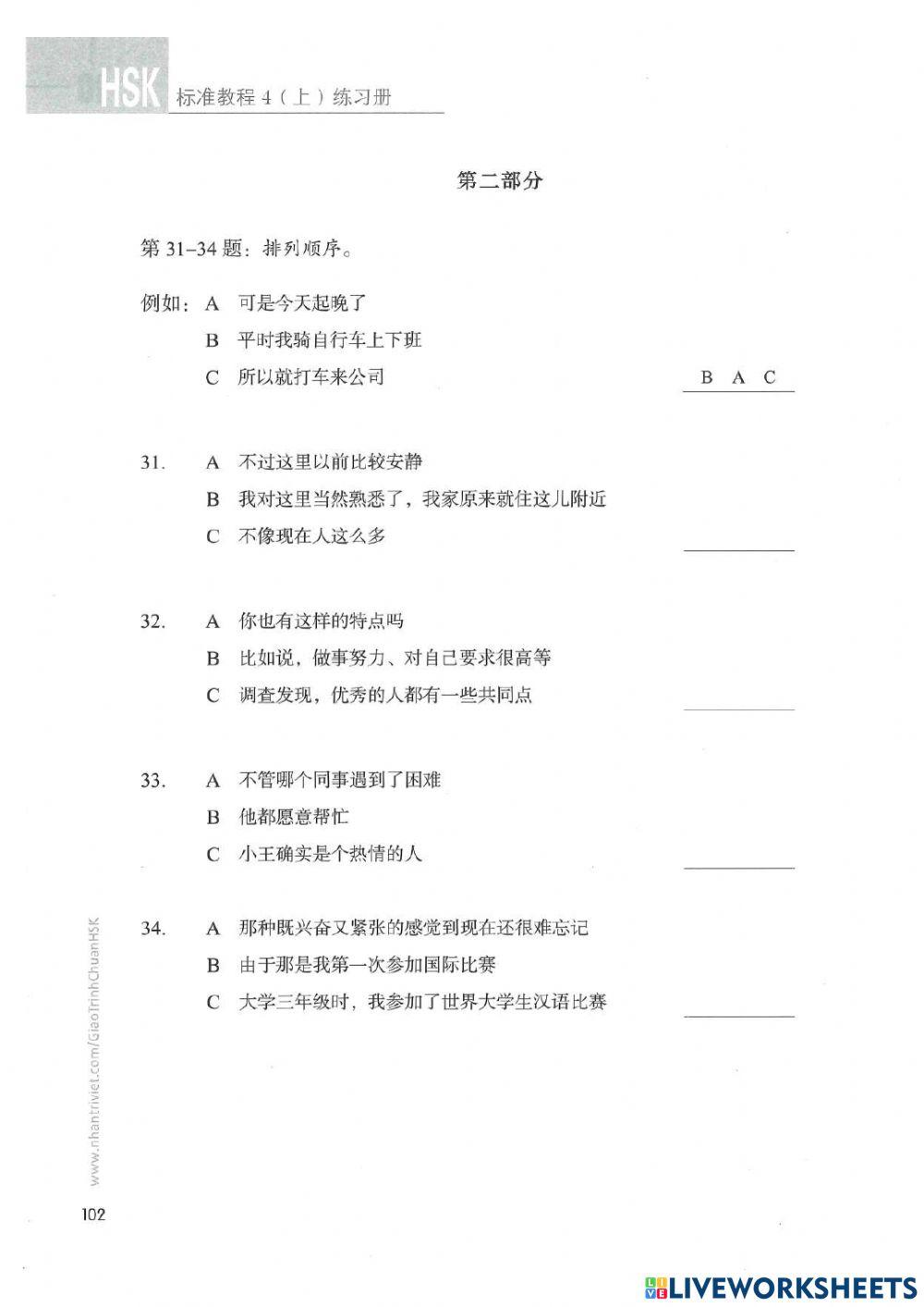 Hsk4 - Bài 10 - Đọc