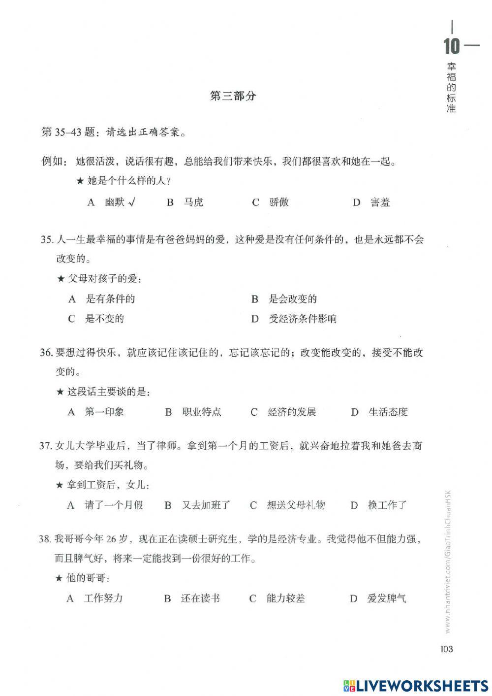 Hsk4 - Bài 10 - Đọc