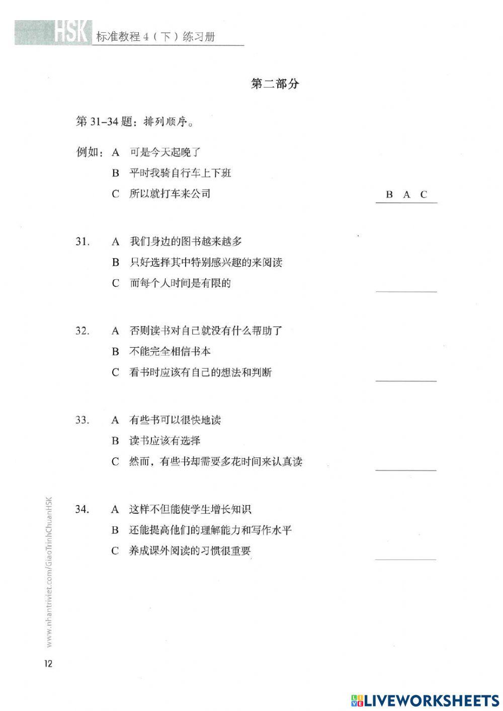 Hsk4 - Bài 11 - Đọc