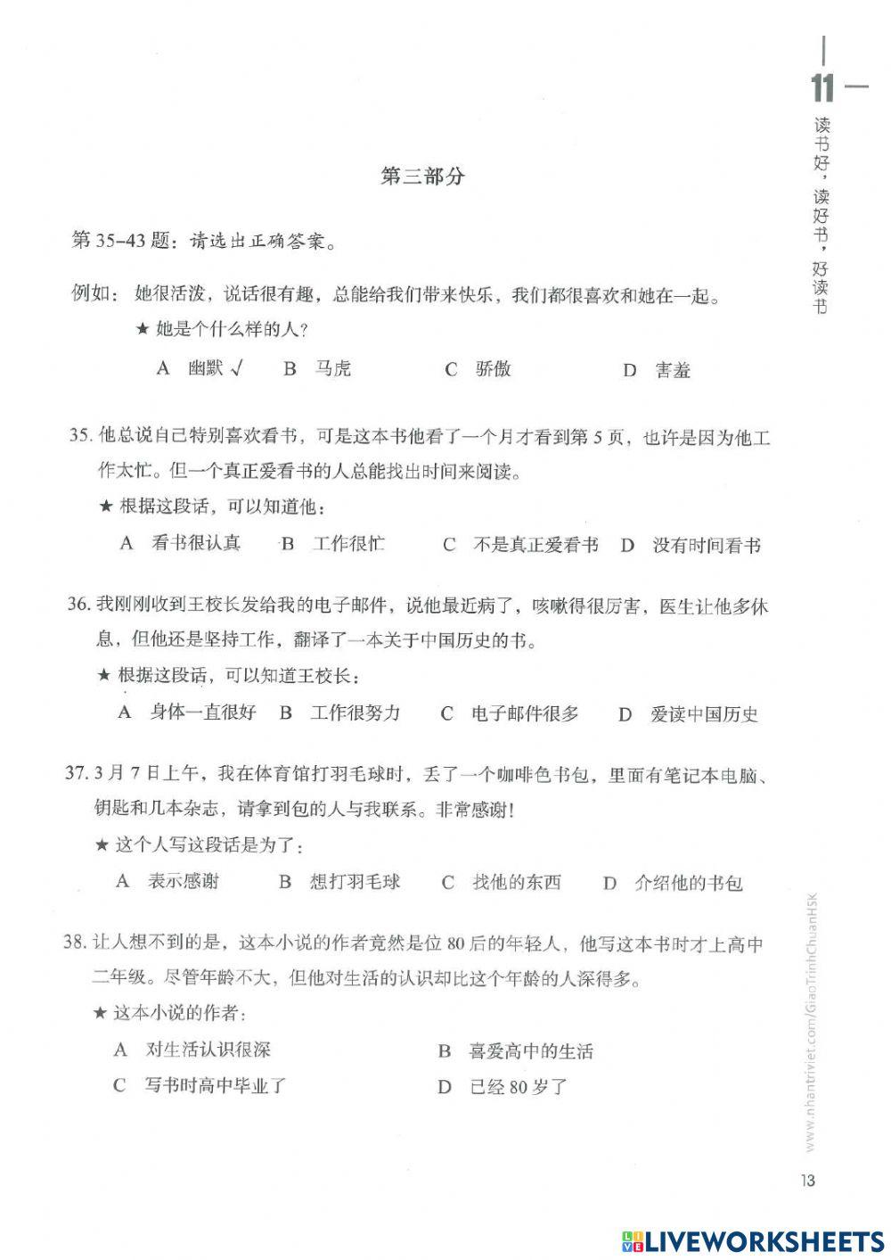 Hsk4 - Bài 11 - Đọc