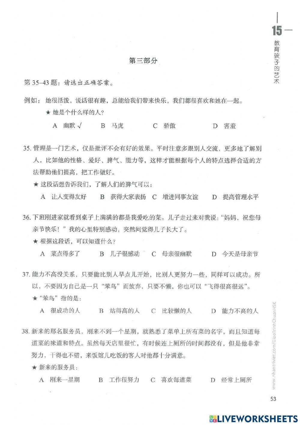 Hsk4- Bài 15 - Đọc