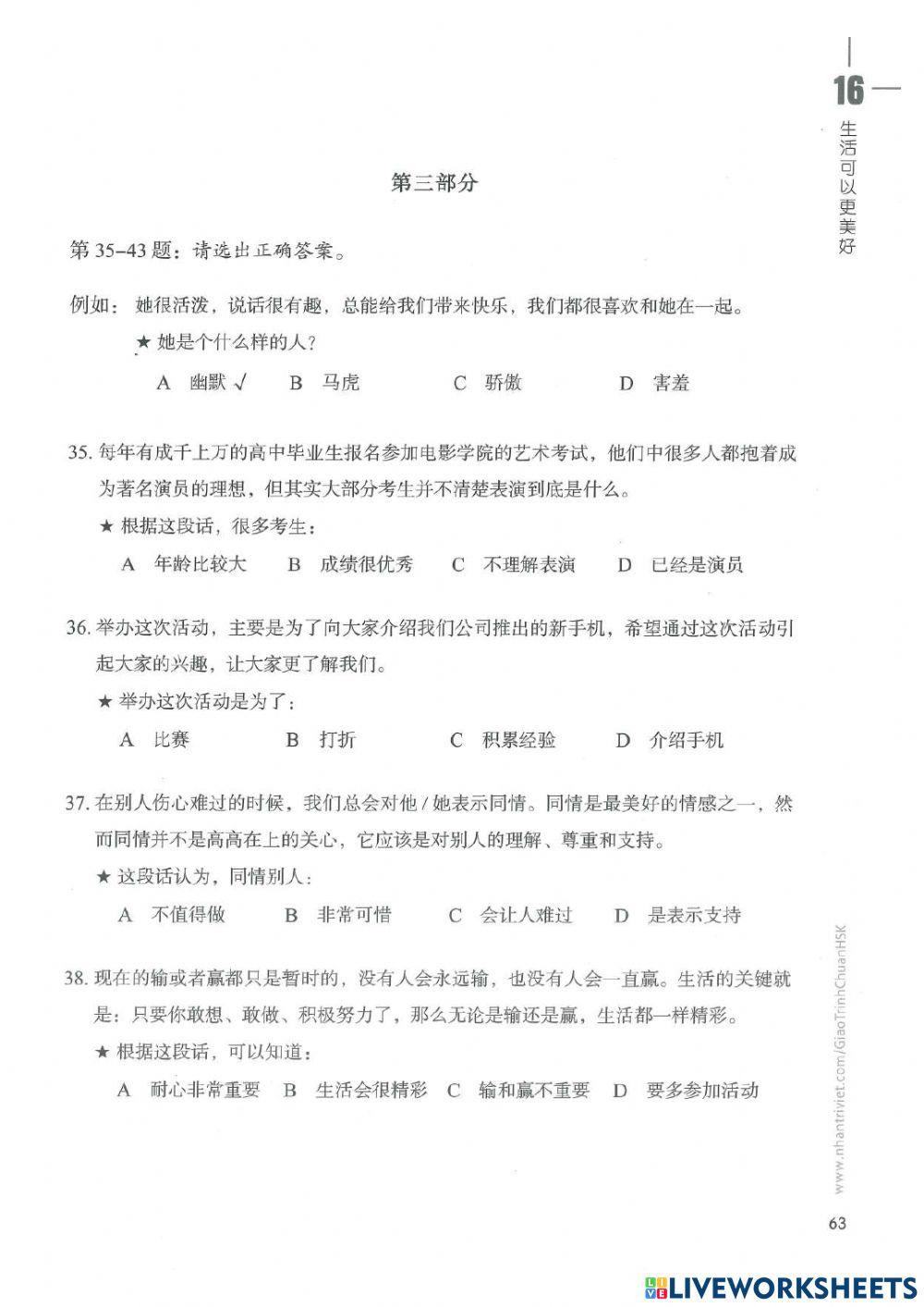 Hsk4 - Bài 16 - Đọc