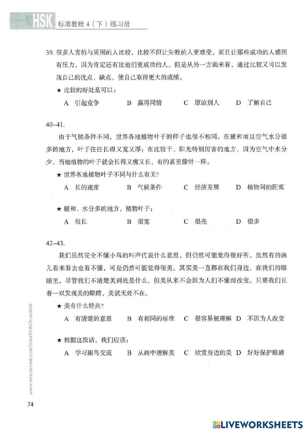 Hsk4 - Bài 17 - Đọc