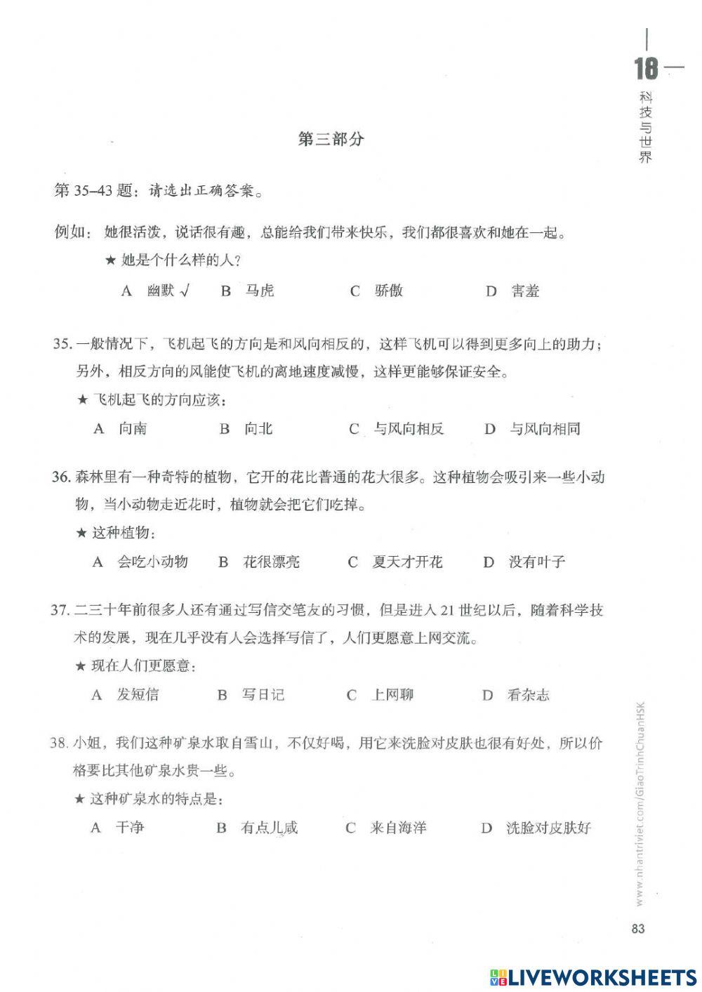 Hsk4 - Bài 18 - Đọc