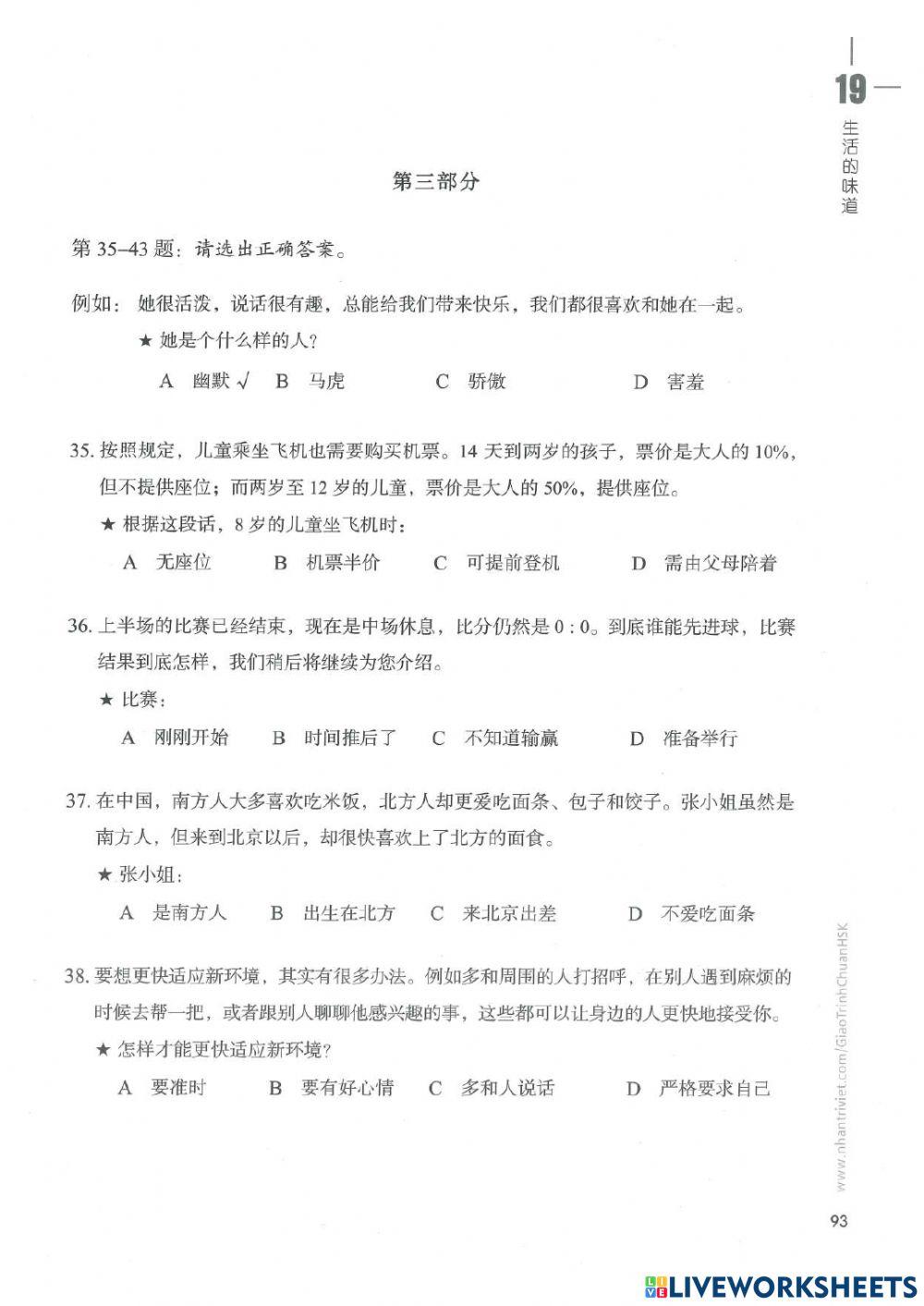 Hsk4 - Bài 19 - Đọc