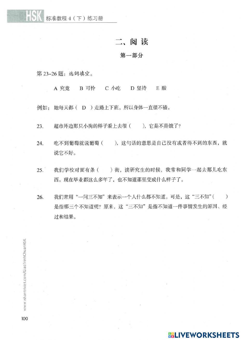 Hsk4 - Bài 20 - Đọc