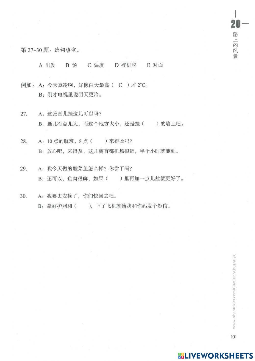 Hsk4 - Bài 20 - Đọc