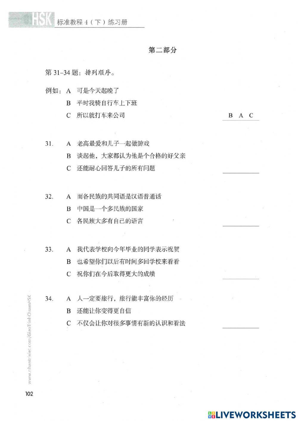 Hsk4 - Bài 20 - Đọc