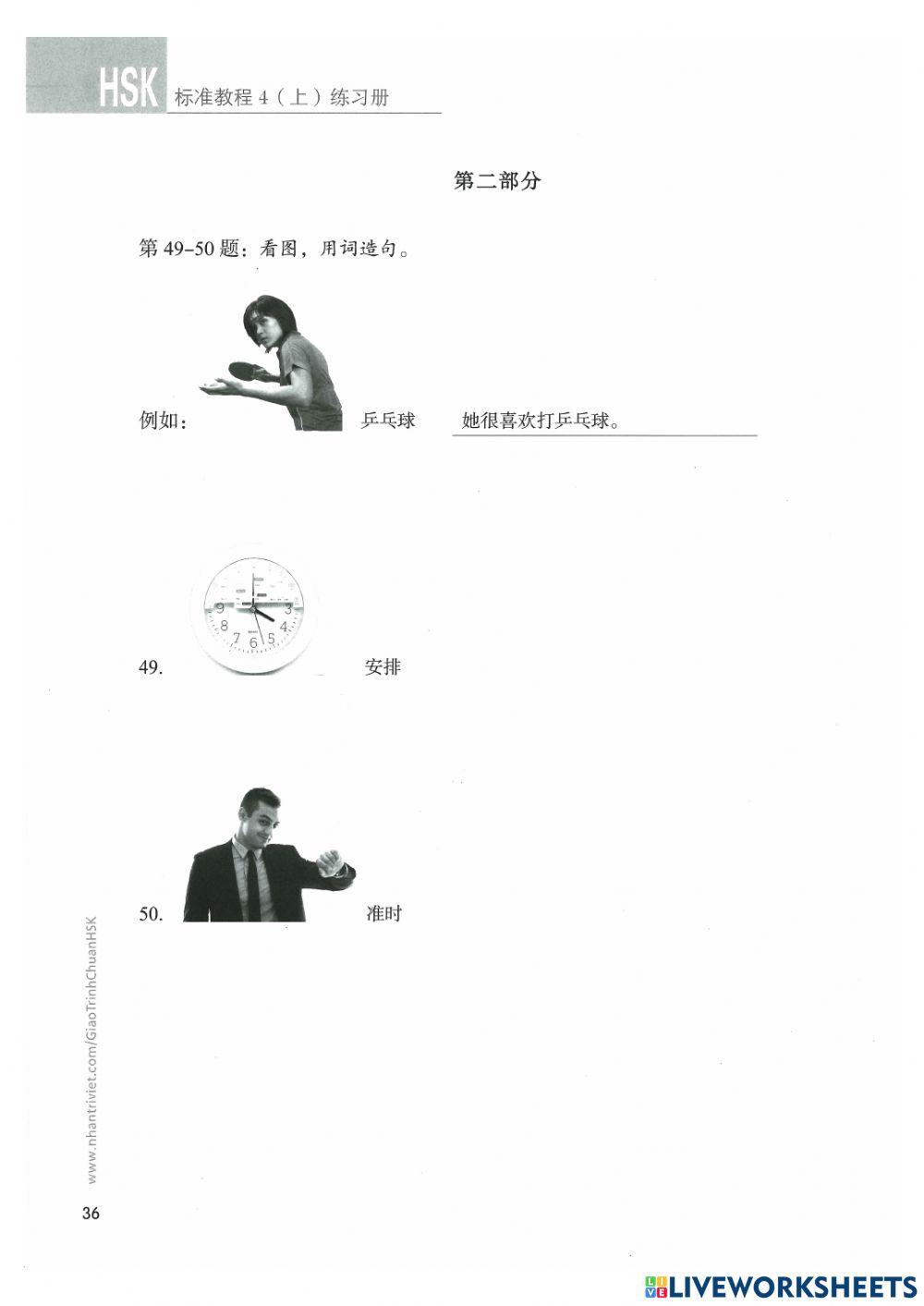 Hsk4 - Bài 3 - Viết