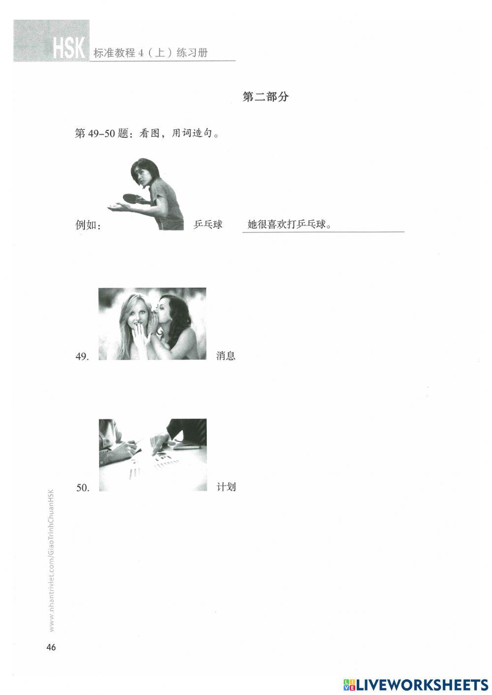 HSK4 - Bài 4 - Việt