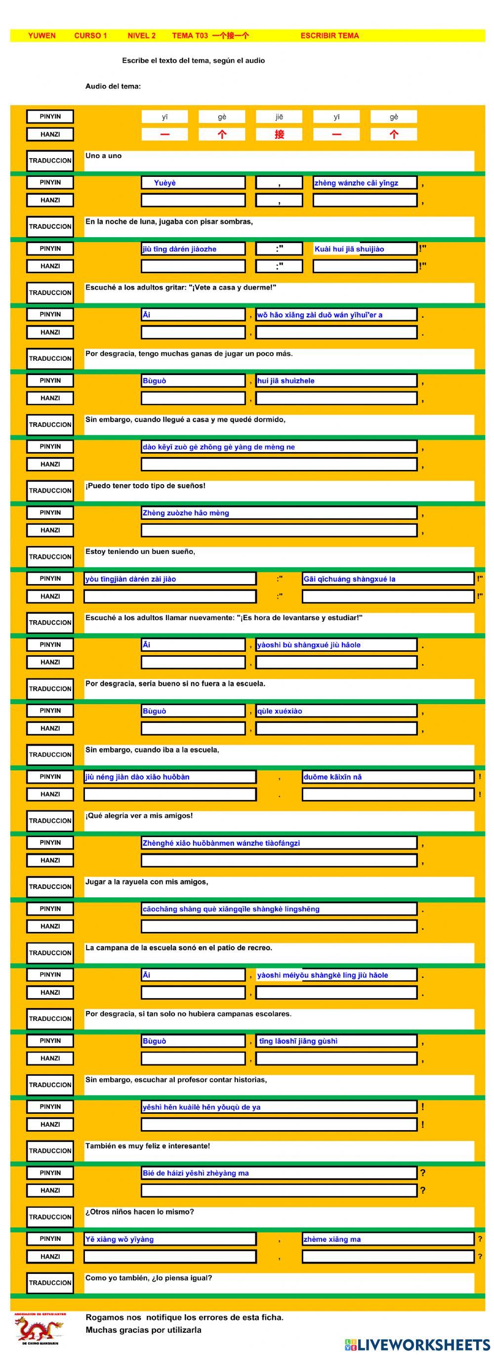 Chino mandarin primaria (YUWEN), TEMA T03  一个接一个-audios