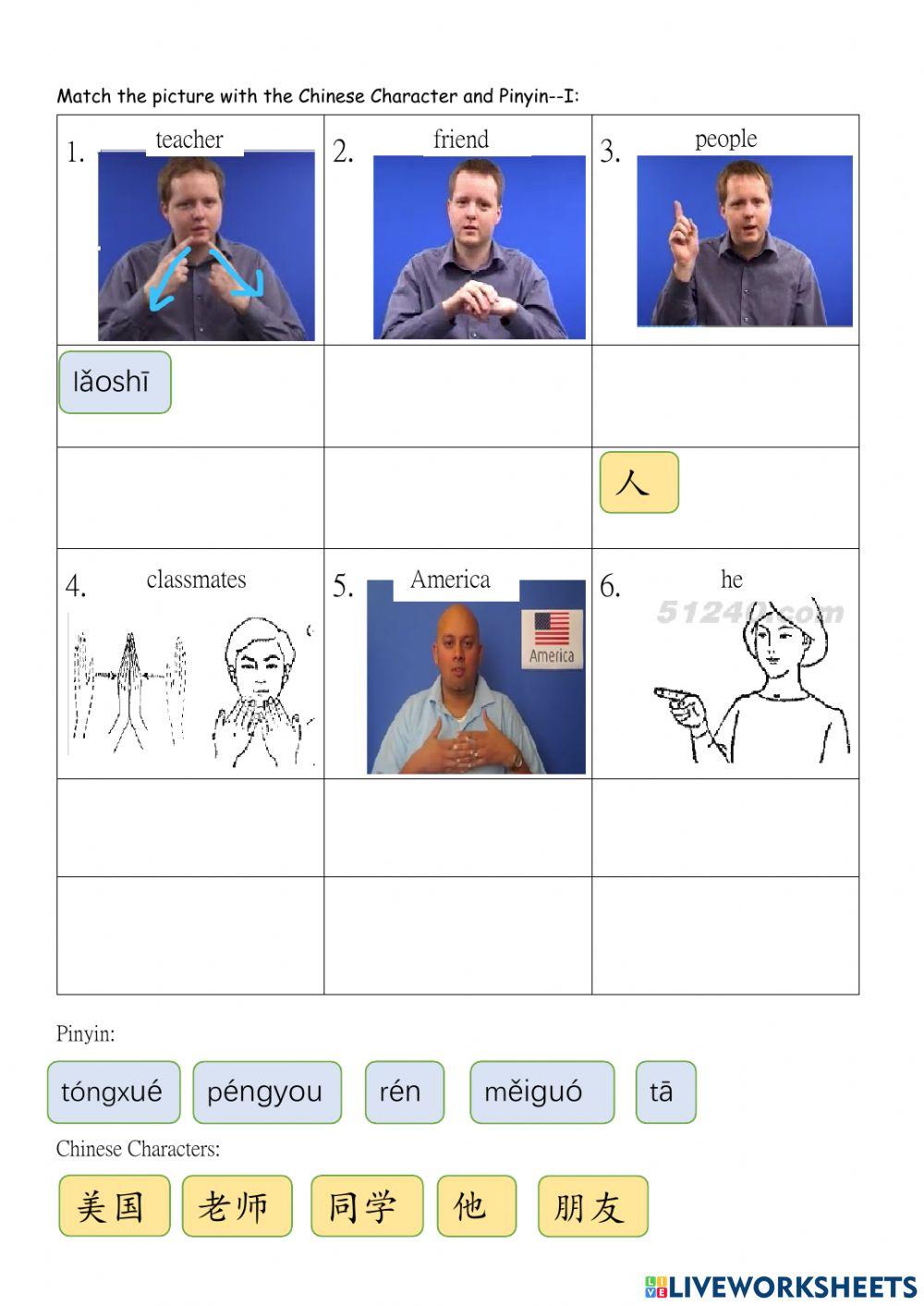 HSK L3+L4 Sign language
