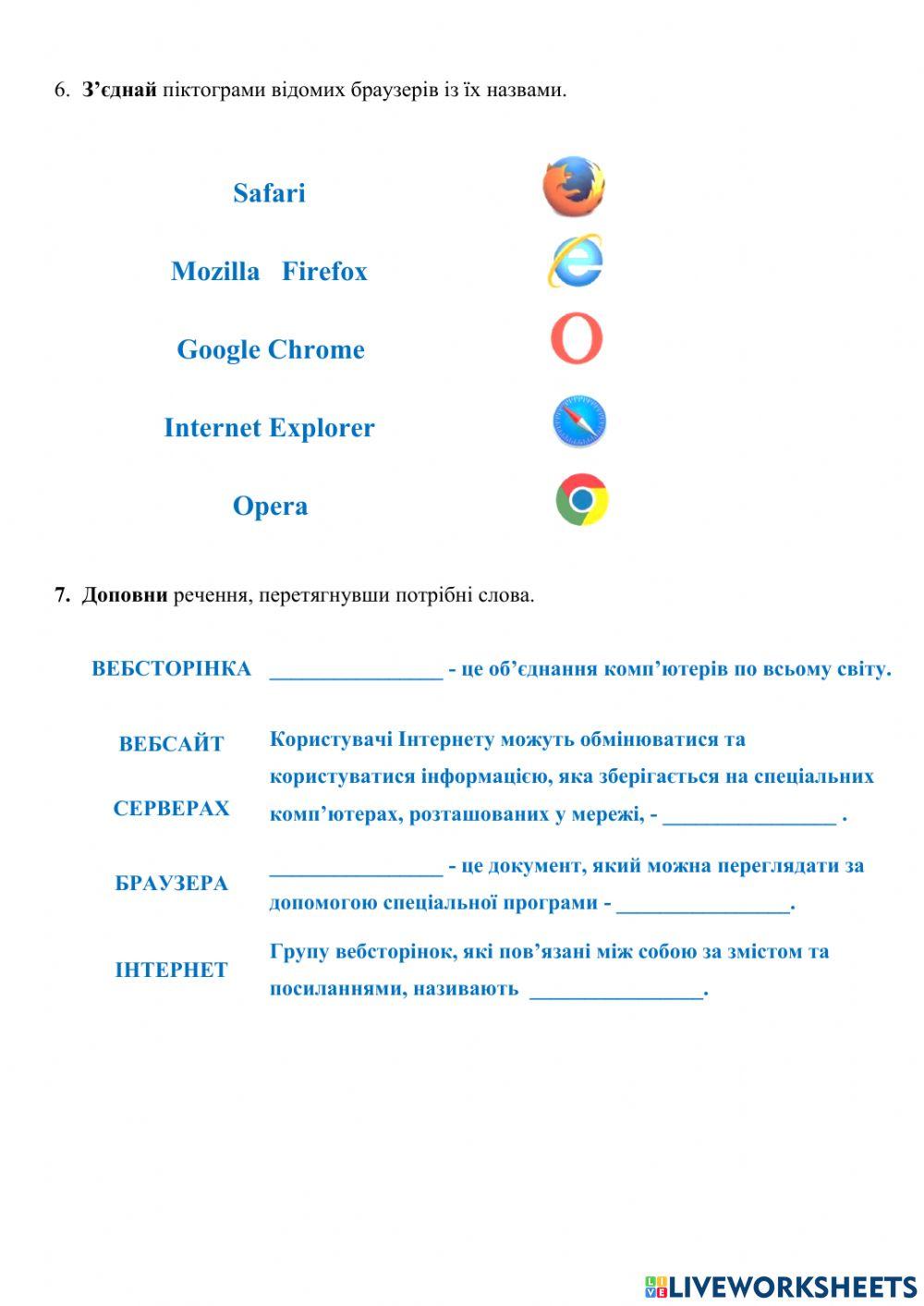 Діагностувальна робота