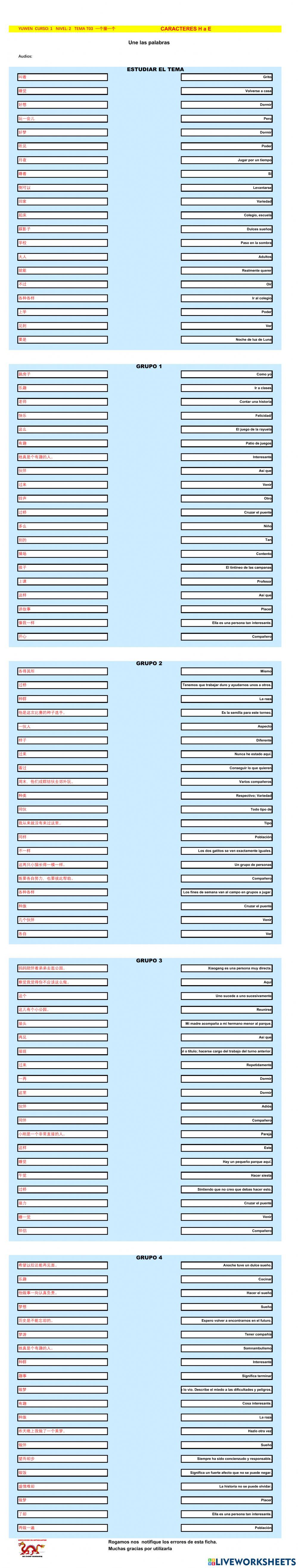 Chino mandarin primaria (YUWEN), TEMA T03  一个接一个-H a E