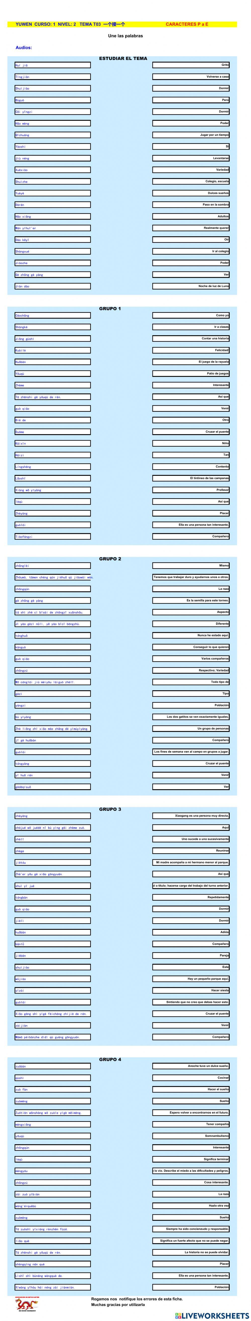 Chino mandarin primaria (YUWEN), TEMA T03  一个接一个-P a E