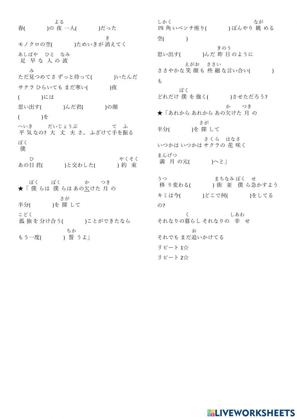 中級 Lec. 5 - Sakura Mitsutsuki
