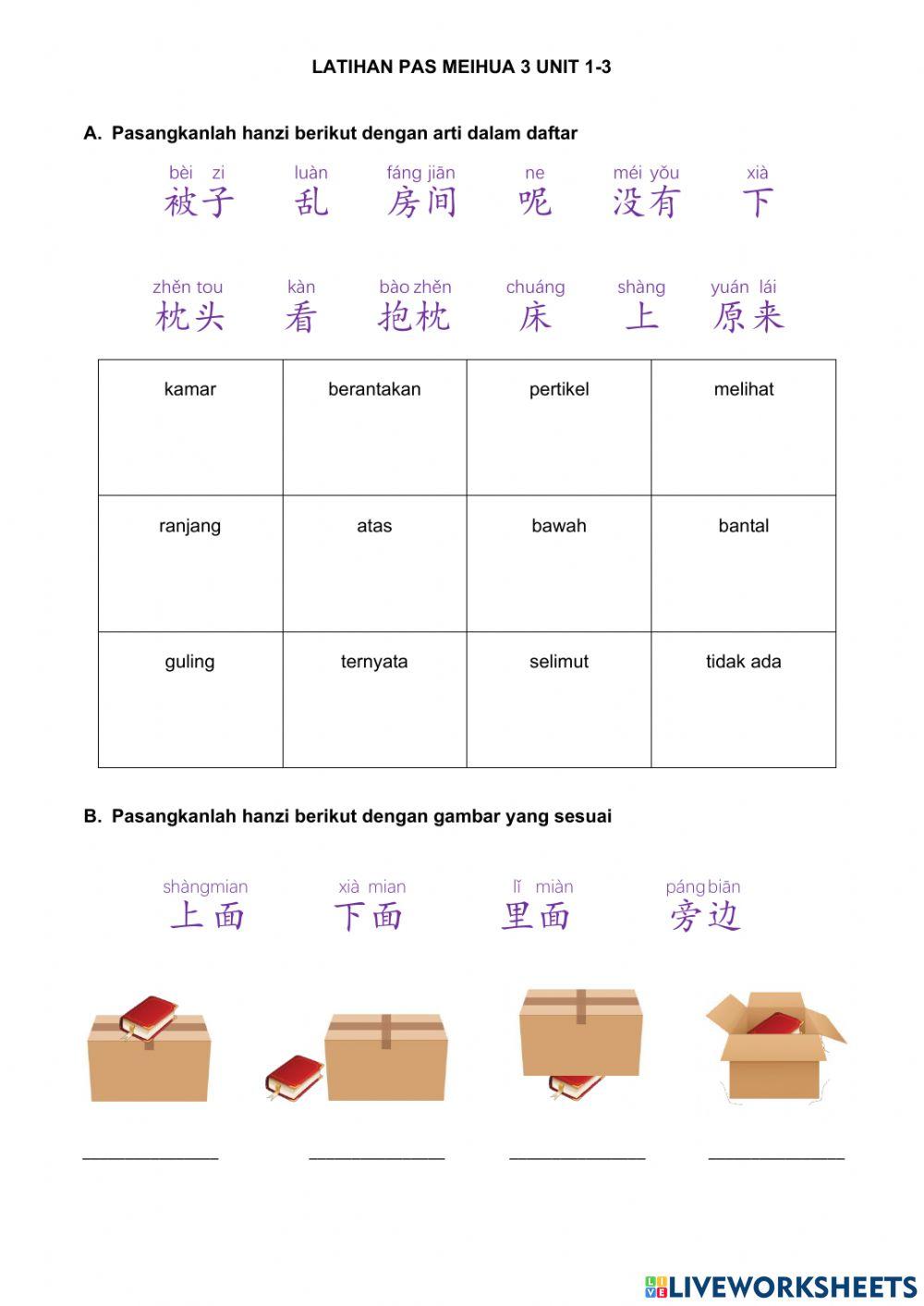 Latihan pas meihua 3 unit 1-3 ii