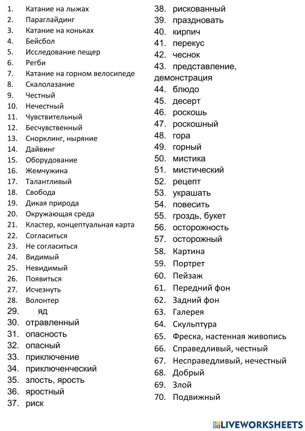 FF6.Review test 1 words