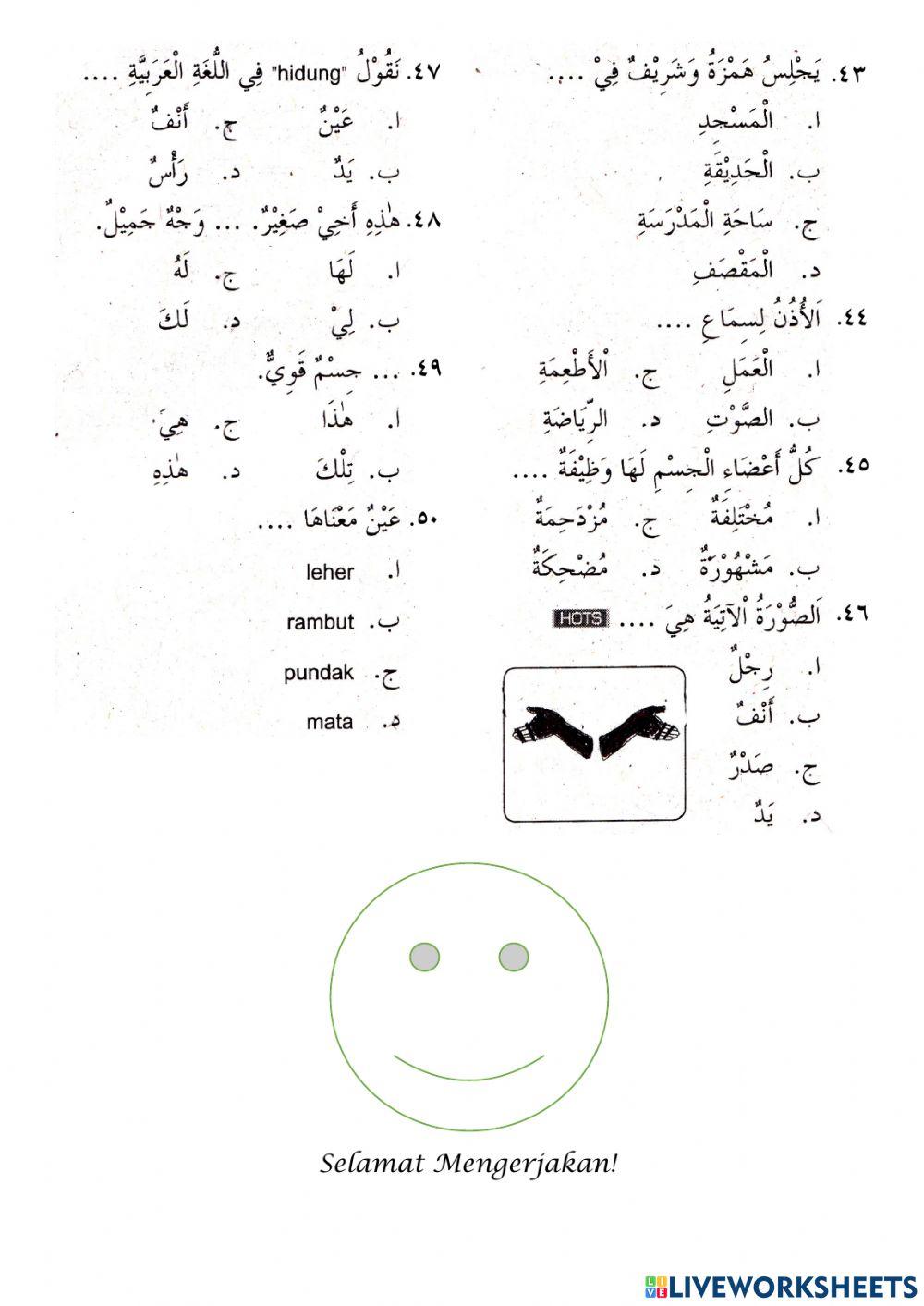 Pas bahasa arab 5.1