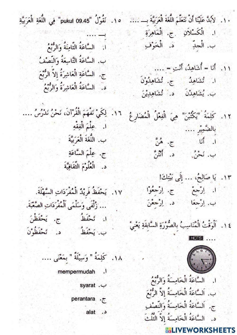 Pas bahasa arab 6.1
