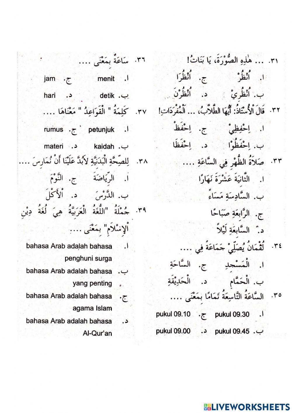 Pas bahasa arab 6.1