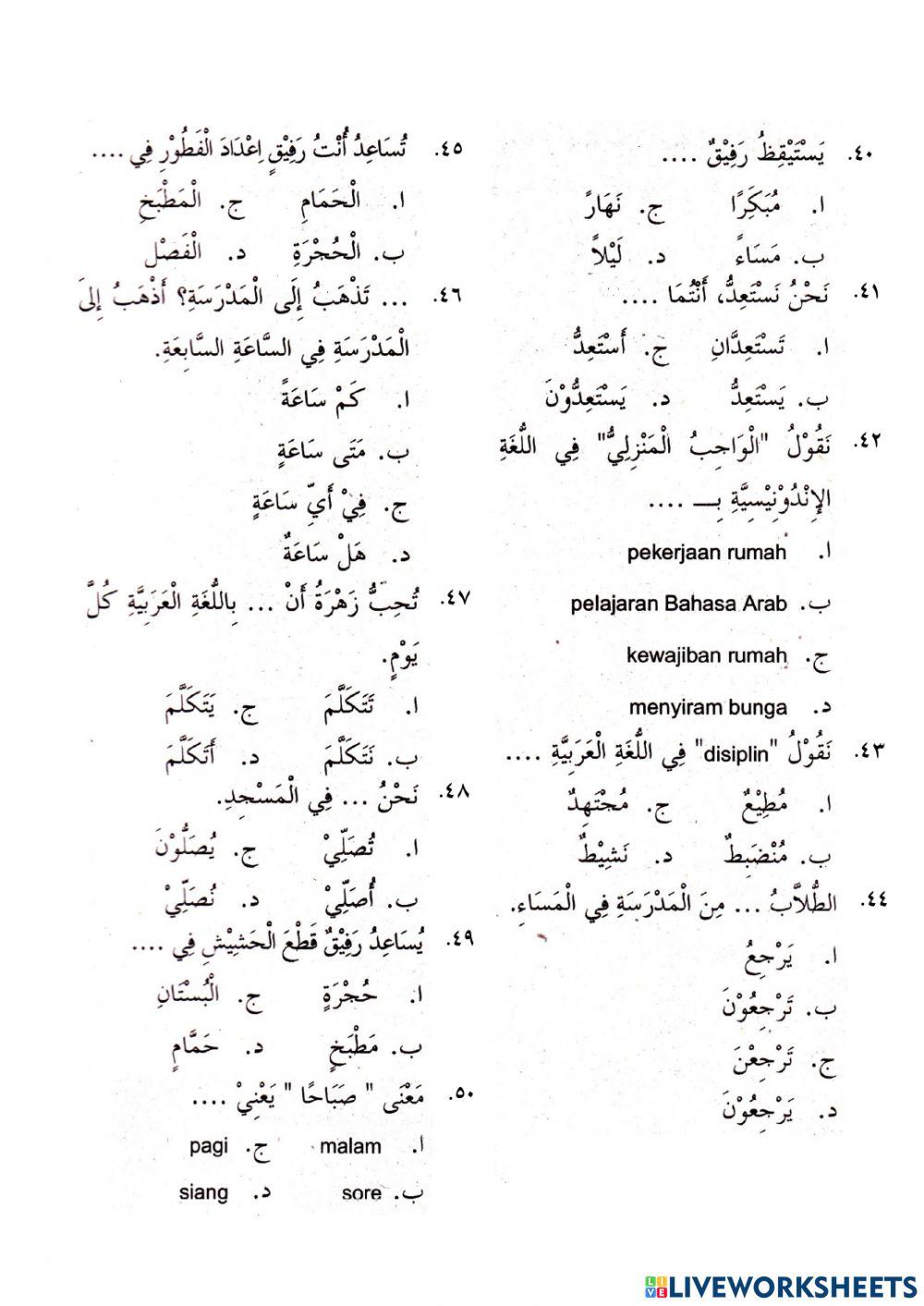 Pas bahasa arab 6.1