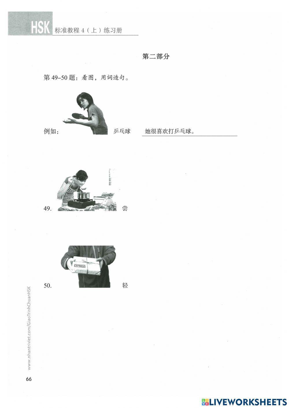 Hsk4 - Bài 6 - Viết