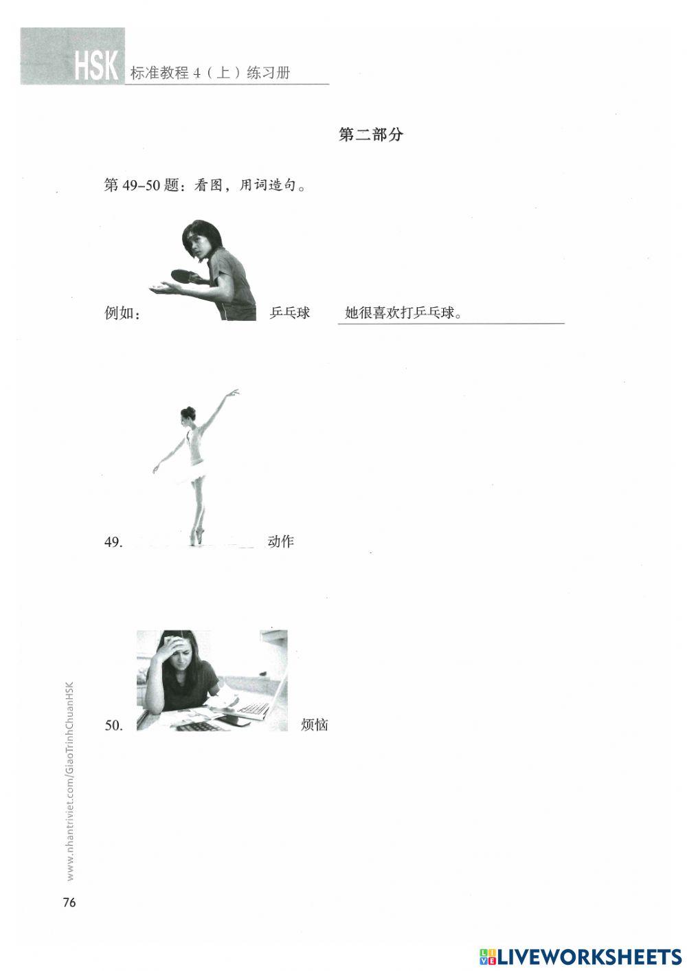 Hsk4 - Bài 7 - Viết