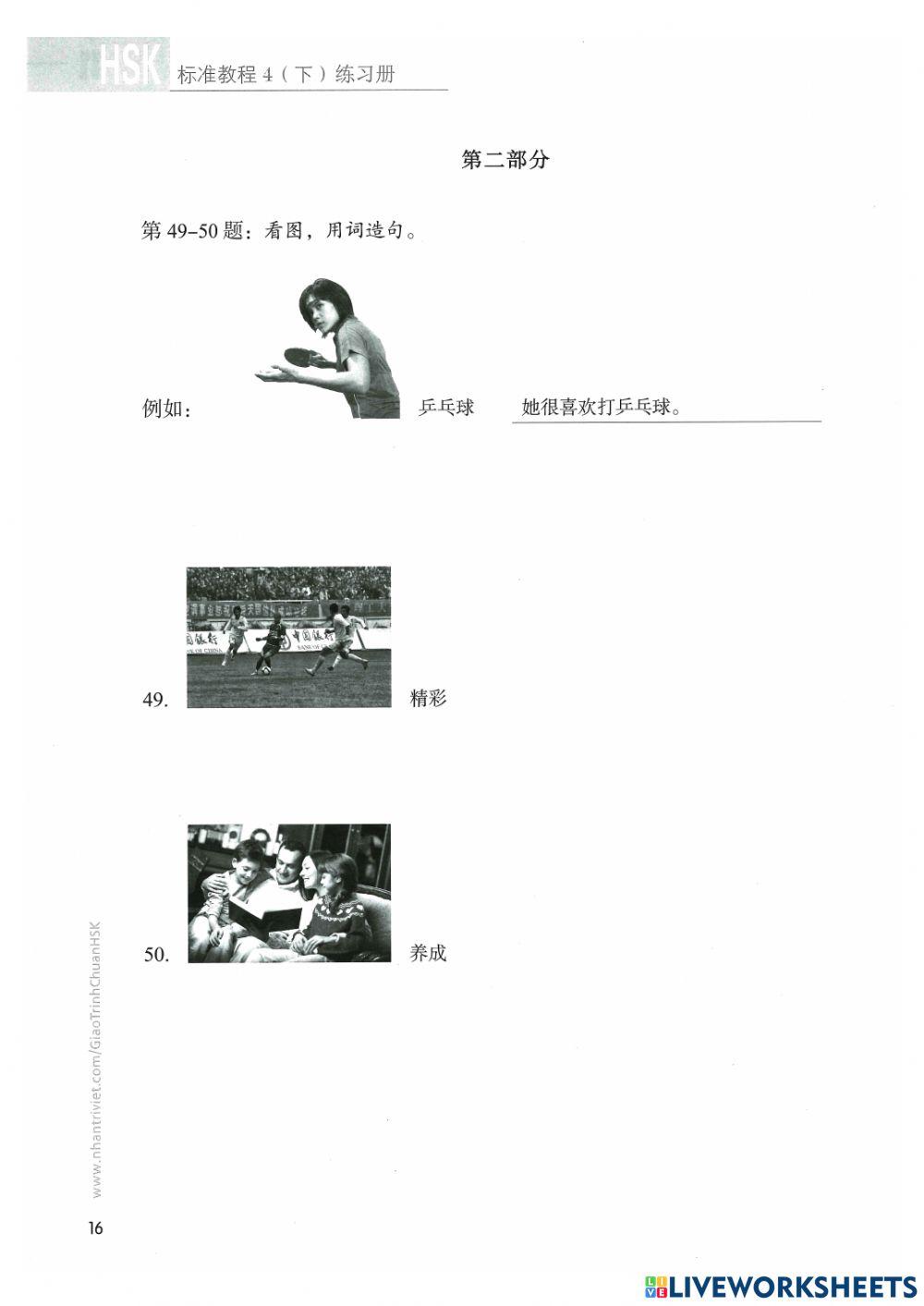 Hsk4 - Bài 11 - Viết