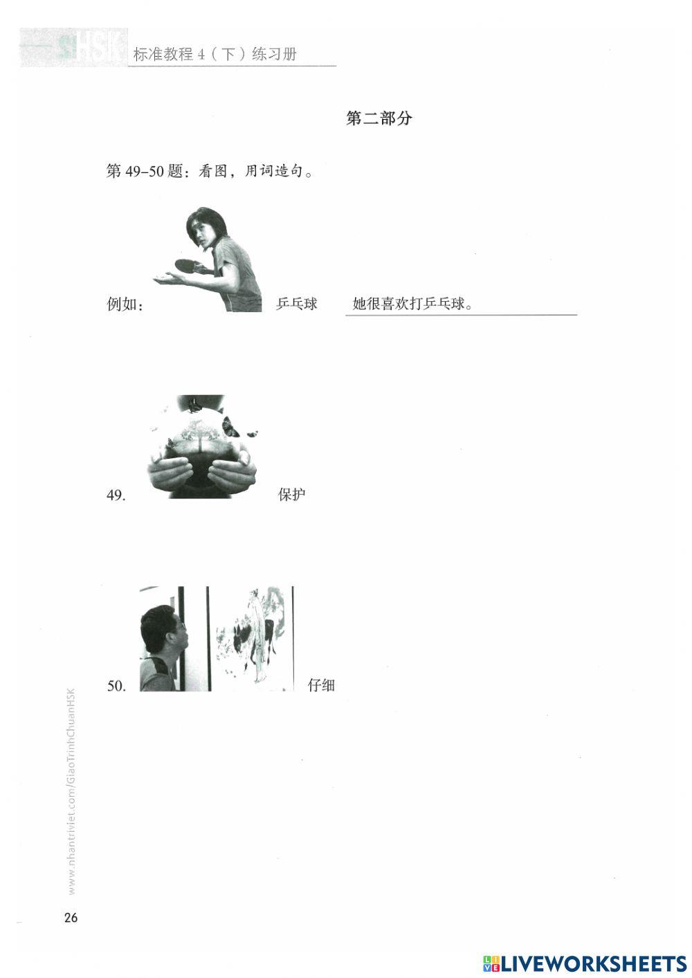 Hsk4 - Bài 12 - Viết