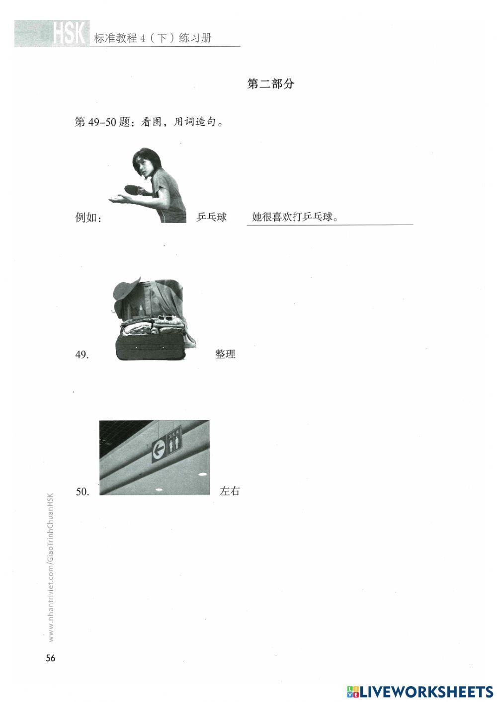 HSK4 - Bài 15 - Viết