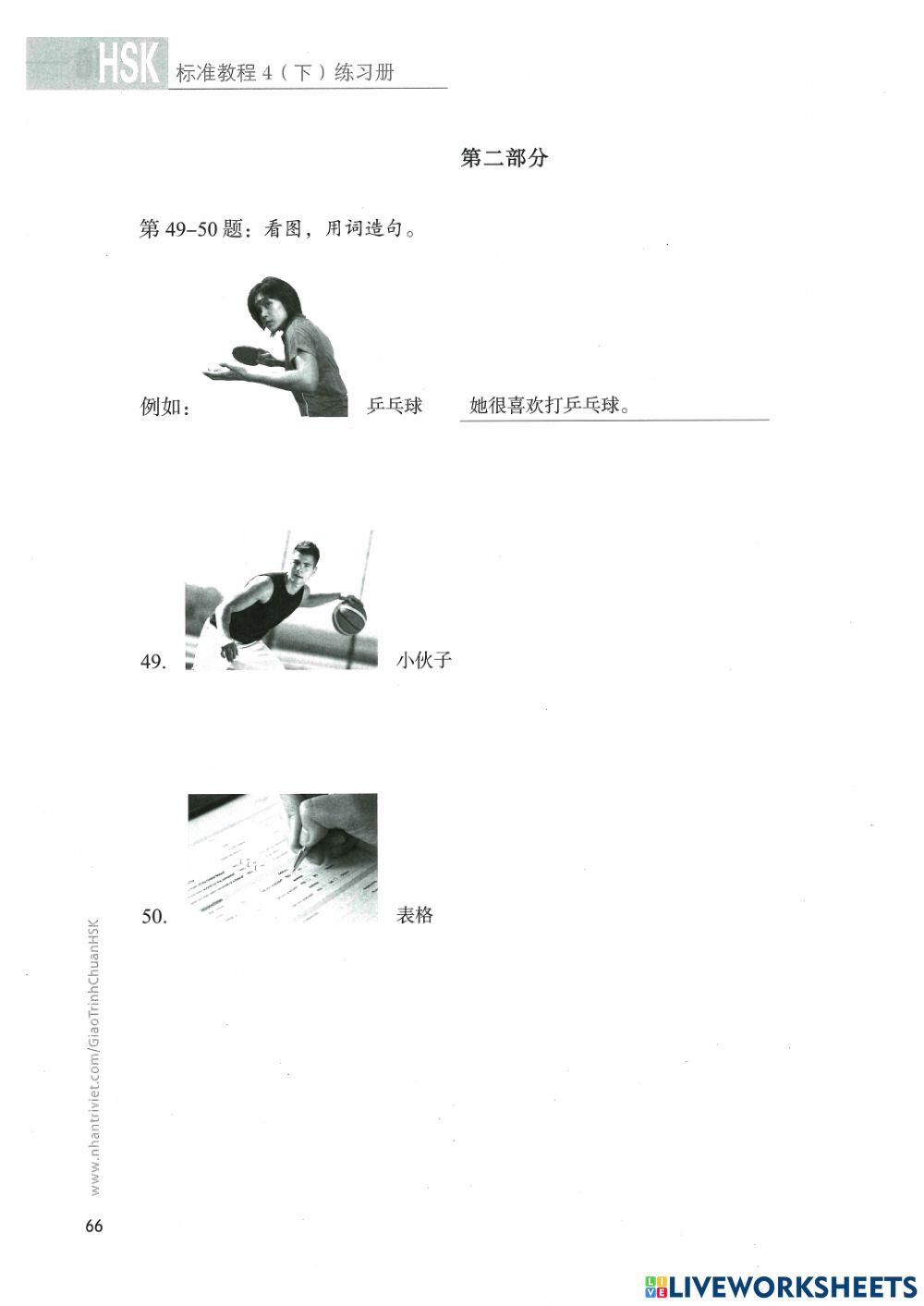 Hsk4 - Bài 16 - Viết