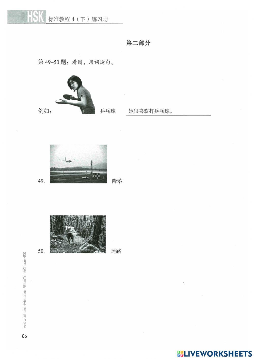 Hsk4 - Bài 18 - Viết