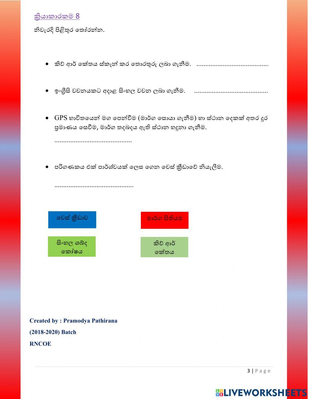 Programming Part 2 worksheet | Live Worksheets
