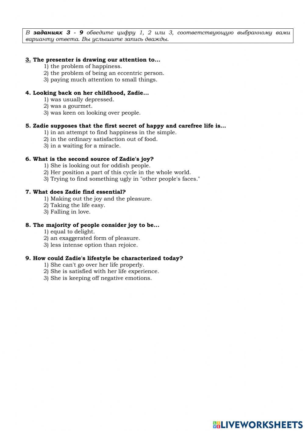 RNE Practice List.1041