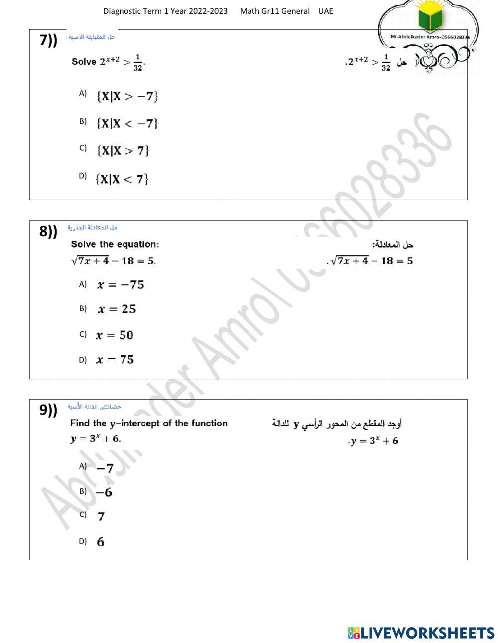 Diagnostic Math Gr11 General