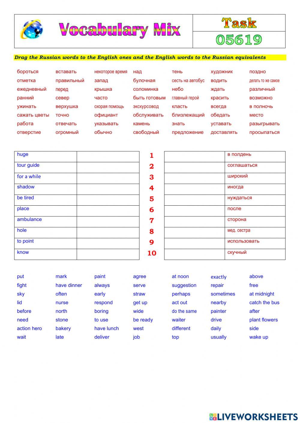 Vocabulary Mix 05619