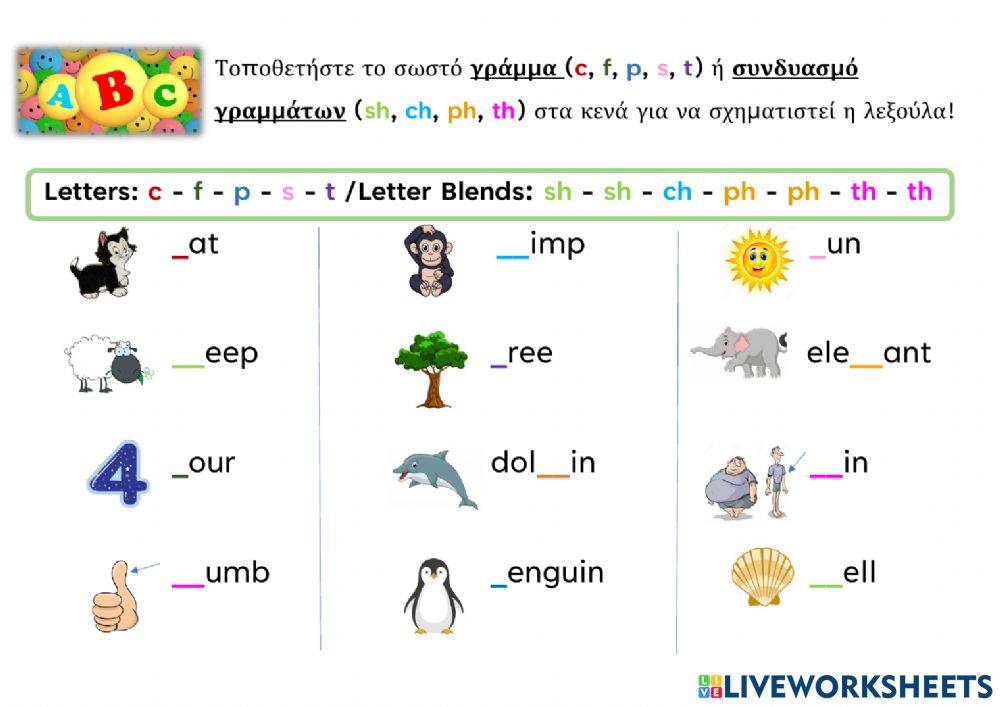 Letter or Letter Blend? Drag and Drop!